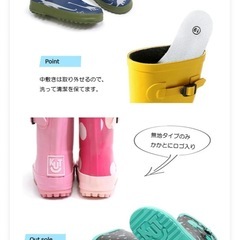 Gloria グロリア　長靴　22cm小さめ　の画像