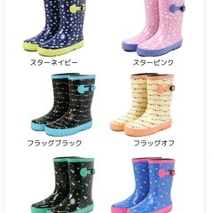 Gloria グロリア　長靴　22cm小さめ　の画像