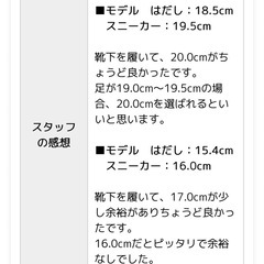 Gloria グロリア　長靴　22cm小さめ　の画像