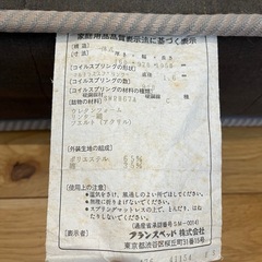 シングル　スプリングマットの画像