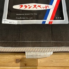 シングル　スプリングマットの画像