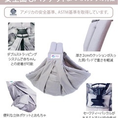 ババスリング　抱っこ紐　babaslingの画像
