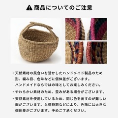見せる収納　カゴ　シーグラス(天然水草)　2個セット　の画像