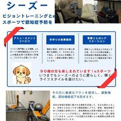 至急！時給1,300円～　"送迎ドライバー募集"の画像