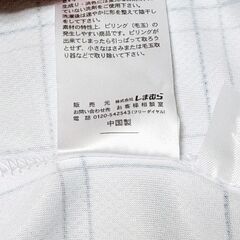 【無料で差し上げます】 しまむら ポロシャツ メンズ 半袖 Lサイズの画像
