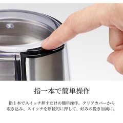 ラッセルホブス　コーヒーグラインダーの画像