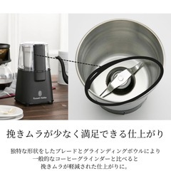 ラッセルホブス　コーヒーグラインダーの画像