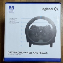 ハンコンセット 12/21までの画像