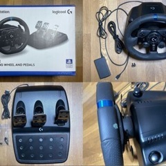 ハンコンセット 12/21までの画像