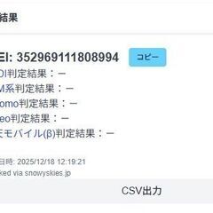 【訳アリ】Apple Watch Series 6/GPS+セルラー/44mm/A2376/ステンレス〈M09H3J/A〉の画像