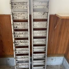 アルミブリッヂ【中古】1800mmの画像