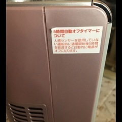 家電家具　ヒーター　クーラー　夏も冬も🆗　暖房　冷房の画像