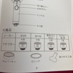 🚿RUNCTYのマイクロナノバブルシャワーヘッド。の画像