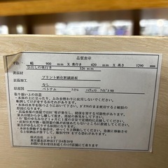 ニトリ　6段チェスト　アイビス90    ブラウンの画像