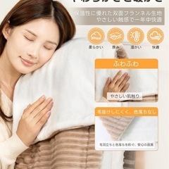 電気毛布洗える⭐️ 6段階温度調整 自動オフ 過熱保護 速暖 PSE認証 ‼️の画像