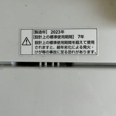 2023年製洗濯機　YAMADASELECT4.5kg 　の画像