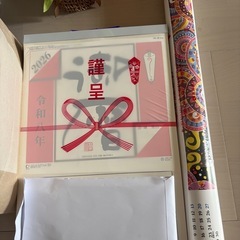 日めくりカレンダーの画像