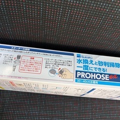 【未使用】水槽水換えホース&水槽用ミニチュア土管の画像