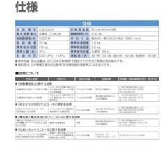 ②【美品】Panasonicドラム洗濯機　NA-VG710Rの画像
