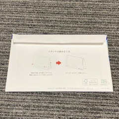 【新品・未使用】2026年 ペンギン 卓上カレンダー　人気の画像