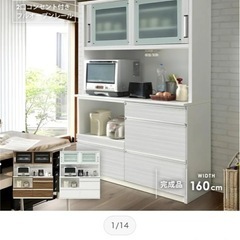 早い者勝ち！食器棚 おまけ圧力鍋、タンブラーセットの画像