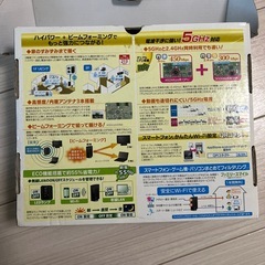 wifi ルーターの画像