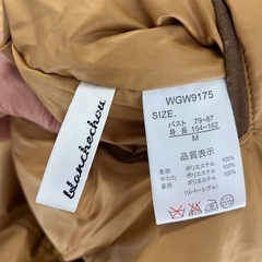 リーバシブル　綿入りジャケットの画像