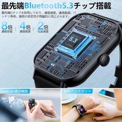 スマートウォッチ Bluetooth通話付き 2.0インチ大画面 スマートブレスレット 文字盤カスタム 100+種類以上文字盤の画像