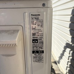 Panasonic ルームエアコン  2022年 2.2kwの画像
