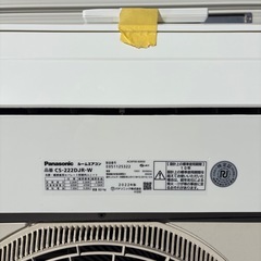 Panasonic ルームエアコン  2022年 2.2kwの画像