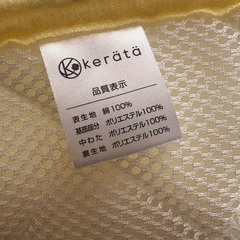 ベビー 敷布団 新品未使用の画像