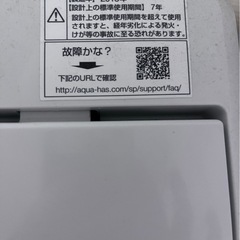 アクアAQW-S45E　の画像