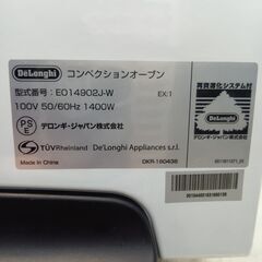 セール開催中！表示価格からさらに15～50％OFF！（サルベージ品を除く）デロンギ　コンベクションオーブンの画像