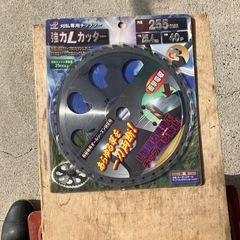 マルヤマJC 26JC26DX 　の画像