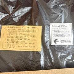 至急‼️丸盆　新品未使用の画像