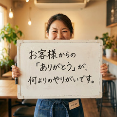 【名古屋中村区】1日3h〜OK　身体介助なし！掃除と料理をするだけのお仕事✨Wワーク・扶養内OK／直行直帰でラクラクの画像