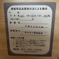 7段ハイチェスト　ブラウン　KG-HO-0268の画像