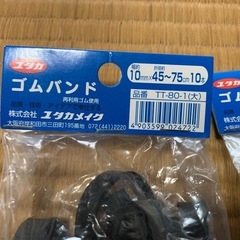 トラック　荷台シート　ゴムバンド　
10本入り　5袋セットの画像