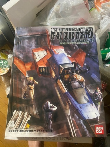 1/35コア・ファイター