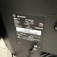 SHARP 24インチ液晶テレビ 2T-C24DEの画像