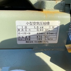 コンプレッサーの画像