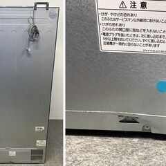 高年式!2023年製! AQUA/アクア 4ドア冷蔵庫 512L フレンチドア AQR-TZ51N(T) ダークウッドブラウン 中古家電 店頭引取歓迎 R10253の画像