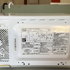 【RKGRG-315】特価！ハイアール /電子レンジ/JM-17H-60/中古品/2020年製の画像