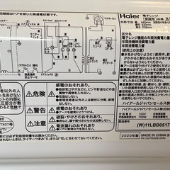 【RKGRG-315】特価！ハイアール /電子レンジ/JM-17H-60/中古品/2020年製の画像