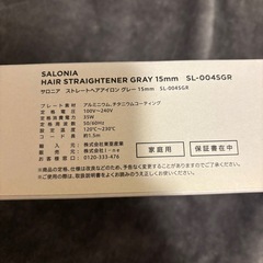 ストレートヘアアイロンの画像