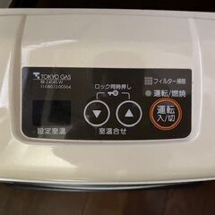 リンナイ RR-2414S-W ガスファンヒーターの画像