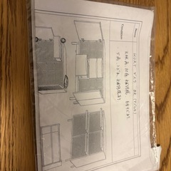 【訳あり】ウニコ unico KURT desk クルト デスクの画像