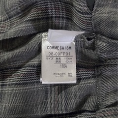 COMME CA ISM ネイビー ブレザーとスカートセット
の画像