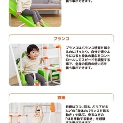 クリスマスプレゼントに！　室内用ジャングルジム　ブランコ　鉄棒　の画像