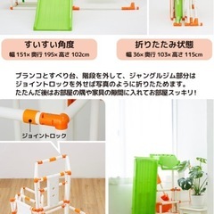 クリスマスプレゼントに！　室内用ジャングルジム　ブランコ　鉄棒　の画像